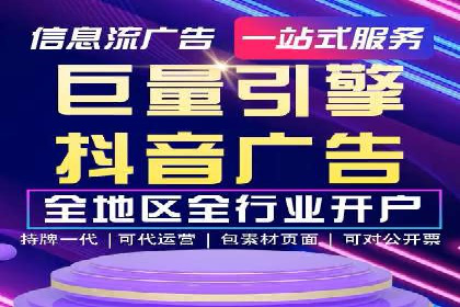 竞价代运营案例剖析：如何提高广告转化率